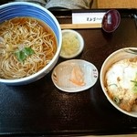 生そばあずま 南柏店 - 「カツ丼」と温かい蕎麦のセット