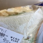 デイリーヤマザキ - 