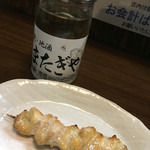 またぎや  - ボンボチ 162円。