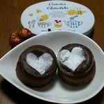 ビアードパパ - 