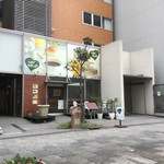 カフェ・ヒルズ - 