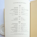 アジュール フォーティーファイブ - ランチメニュー