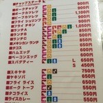 ジャッキー ステーキハウス - 