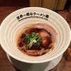 世界一暇なラーメン屋