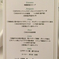 プリミ・バチ - 