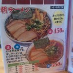 銀蔵 - 