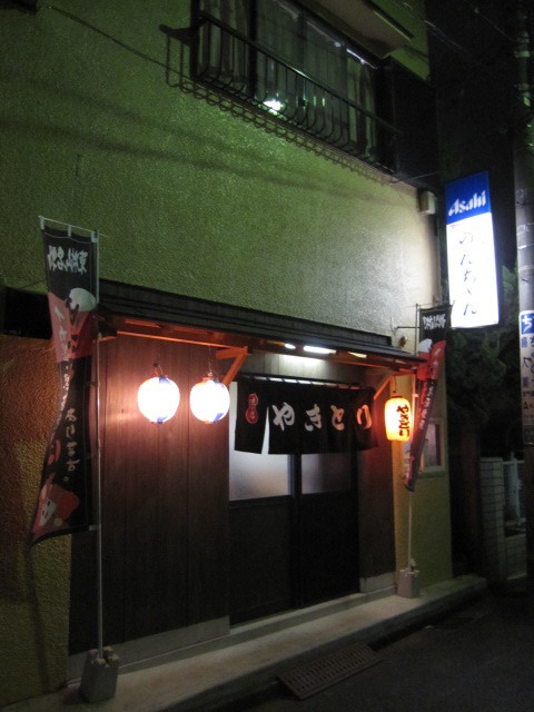 居酒屋 のんちゃん 新秋津 居酒屋 食べログ