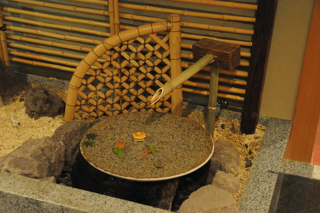 Japanese cuisine Nishiki Sabou photo 5