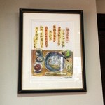 柚子の木 - 私も蕎麦打ちで痩せてみたいなぁ