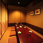 芋んちゅ 多治見店