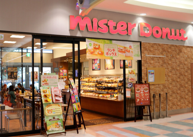 ミスタードーナツ イオン三好ショップ 米野木 ドーナツ 食べログ ミスタードーナツ イオン三好ショップ 米野木 ドーナツ 食べログ