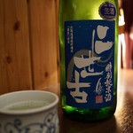 四季 粋花亭 - 二世古