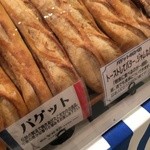 Au Levain d'Antan - 阪急催事にて～