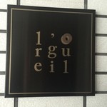 オルグイユ - 2016.03