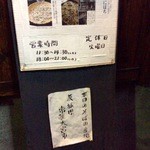 手打ちそば にはち - 
