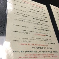 割烹 とんぼ - 