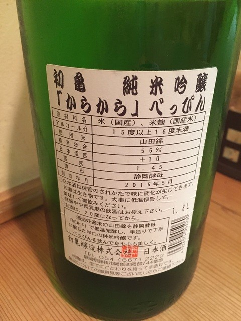 いなば 新静岡 魚介料理 海鮮料理 食べログ