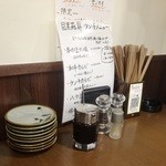 目黒苑 昇 - 卓上の調味料たち