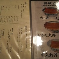 うなぎ割烹 大江戸 - 