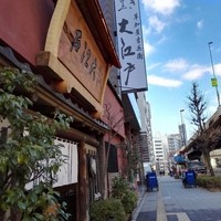 うなぎ割烹 大江戸 - 