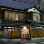 Restaurant Satoshi.F - 