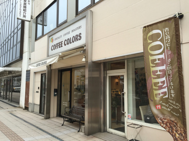 コーヒーカラーズ 青森新町八甲通り店（COFFEE COLORS） - 青森（カフェ）の写真