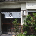 Tomokichi - お店入口