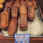 本格石窯パン工房 麦の香り - ボンヌフ
¥173円