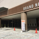 カフェ ブルーチェ - ホテルエントランスの模様！