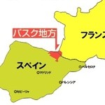 Maison Adam - バスク語は、西ヨーロッパで唯一生き残った印欧系以外の言語。他の欧米言語と共通点が少ない。話者68万人。