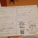 すしやあづまニカイ - 