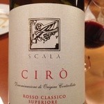 すしやあづまニカイ - 