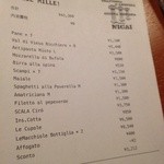 すしやあづまニカイ - 