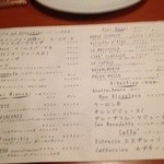 すしやあづまニカイ - 