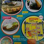 元祖怪獣酒場 - 