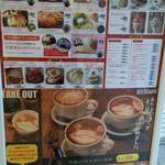 元祖怪獣酒場 - 