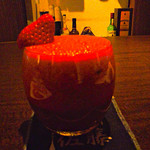 The bar 佐藤 - 
