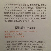 カンブーザ - 