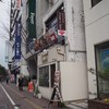 クローバーズカフェ 岡山駅前店