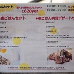 クローバーズカフェ - 