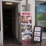 クローバーズカフェ 岡山駅前店 - 