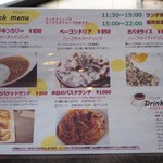 クローバーズカフェ - 