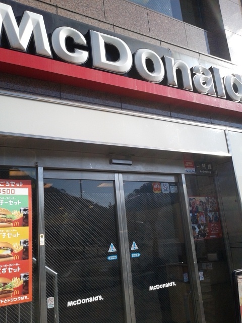 マクドナルド 下田駅前店 name=