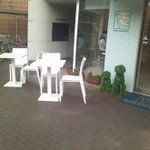 アテスウェイ - 