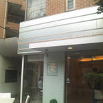 アテスウェイ - 