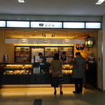 Fukusaya - 長崎空港1階にあります