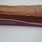 アテスウェイ - エクレールカフェ