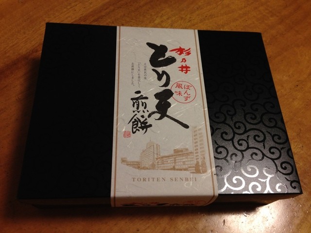 オリジナル商品の量がヤバイ By ヘンゲル 杉乃井ホテル売店 別府 その他 食べログ オリジナル商品の量がヤバイ By ヘンゲル 杉乃井ホテル売店 別府 その他 食べログ