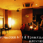 BAR244 - とっても雰囲気がいいです。