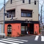 ピッコロボスコ 駒沢 - バス通りに面しています